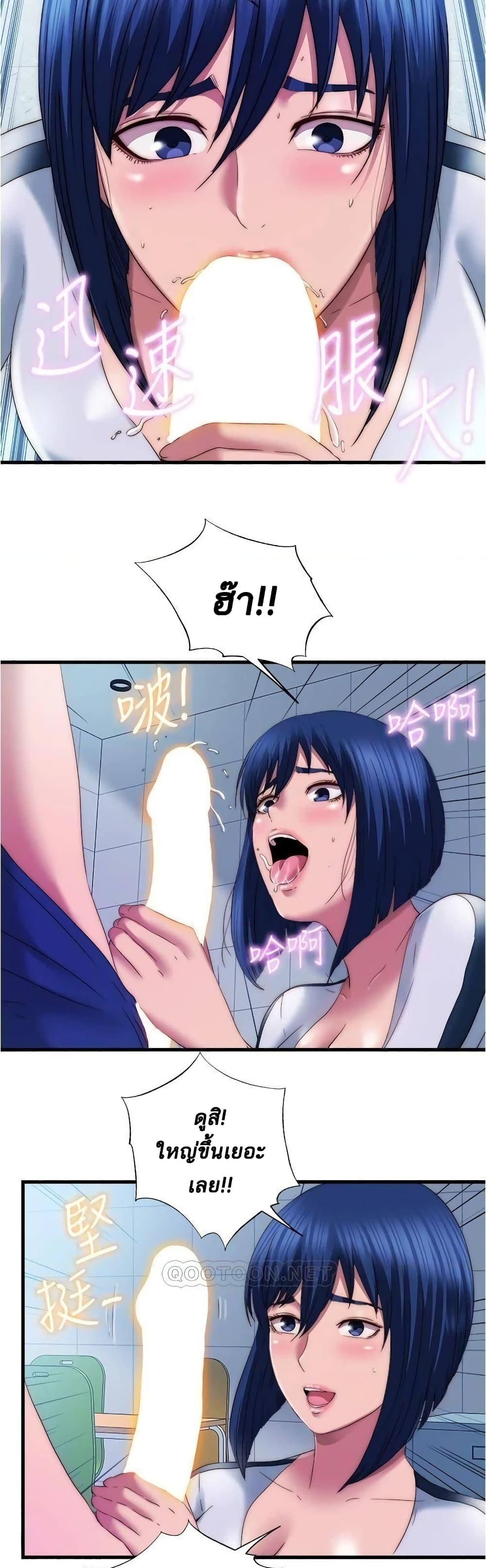 Doujin-Lc- อ่าน โดจิน มังฮวา เกาหลี ญี่ปุ่น จีน แปลไทย สระน้ำนี้มีเสียว ตอนที่ 1 2 3 4 5 6 7 8 9 10 11 12 13 14 ฟรี ไม่มีโฆษณา อ่าน โดจิน Manhwa เกาหลี ญี่ปุ่น จีน เรามีครบ คัดมาให้เน้นๆ โดจิน 18+ รับประกันความฟินโดย  Doujin Lc