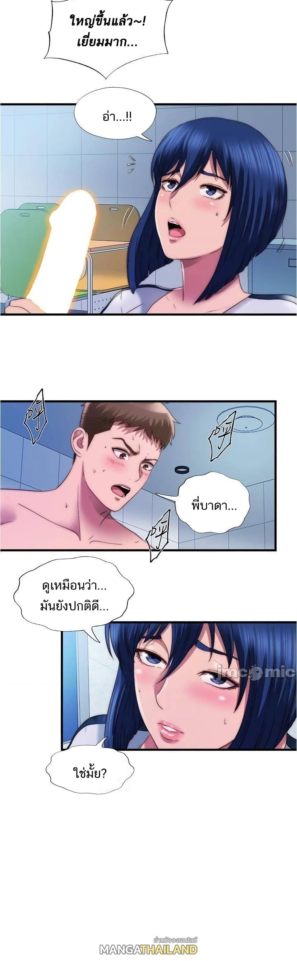 Doujin-Lc- อ่าน โดจิน มังฮวา เกาหลี ญี่ปุ่น จีน แปลไทย สระน้ำนี้มีเสียว ตอนที่ 1 2 3 4 5 6 7 8 9 10 11 12 13 14 ฟรี ไม่มีโฆษณา อ่าน โดจิน Manhwa เกาหลี ญี่ปุ่น จีน เรามีครบ คัดมาให้เน้นๆ โดจิน 18+ รับประกันความฟินโดย  Doujin Lc