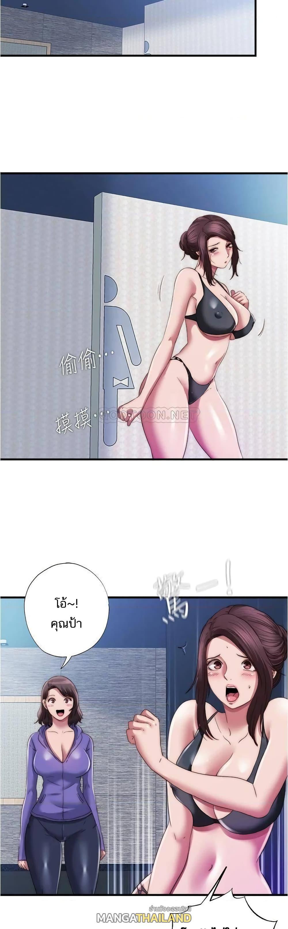 Doujin-Lc- อ่าน โดจิน มังฮวา เกาหลี ญี่ปุ่น จีน แปลไทย สระน้ำนี้มีเสียว ตอนที่ 1 2 3 4 5 6 7 8 9 10 11 12 13 14 ฟรี ไม่มีโฆษณา อ่าน โดจิน Manhwa เกาหลี ญี่ปุ่น จีน เรามีครบ คัดมาให้เน้นๆ โดจิน 18+ รับประกันความฟินโดย  Doujin Lc