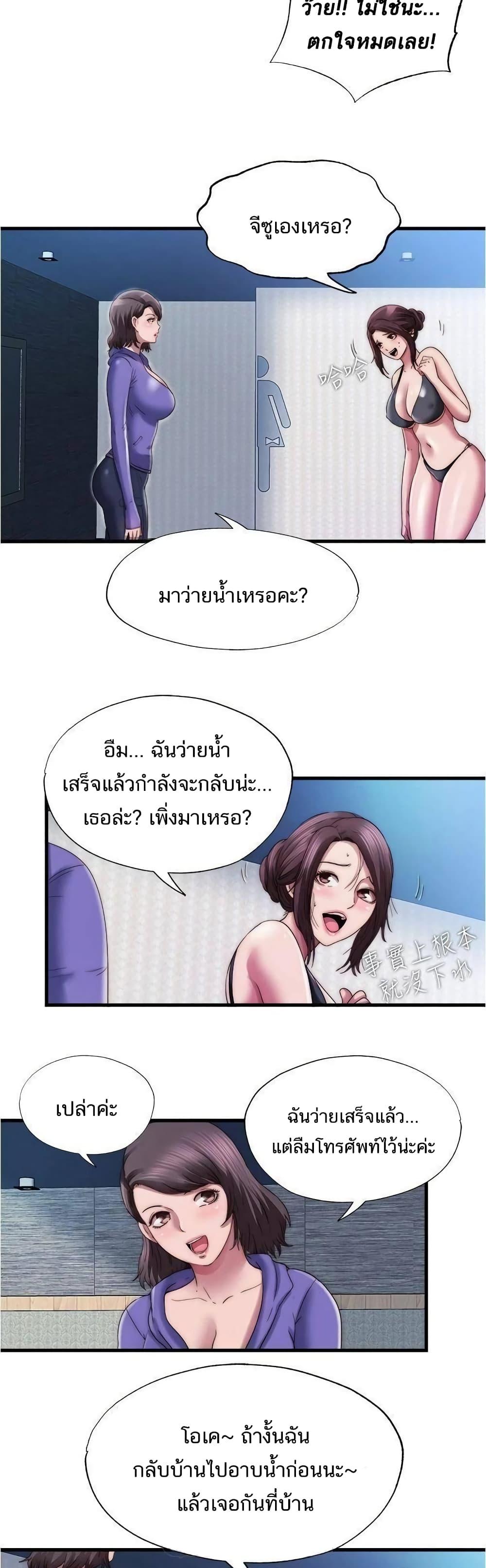 Doujin-Lc- อ่าน โดจิน มังฮวา เกาหลี ญี่ปุ่น จีน แปลไทย สระน้ำนี้มีเสียว ตอนที่ 1 2 3 4 5 6 7 8 9 10 11 12 13 14 ฟรี ไม่มีโฆษณา อ่าน โดจิน Manhwa เกาหลี ญี่ปุ่น จีน เรามีครบ คัดมาให้เน้นๆ โดจิน 18+ รับประกันความฟินโดย  Doujin Lc
