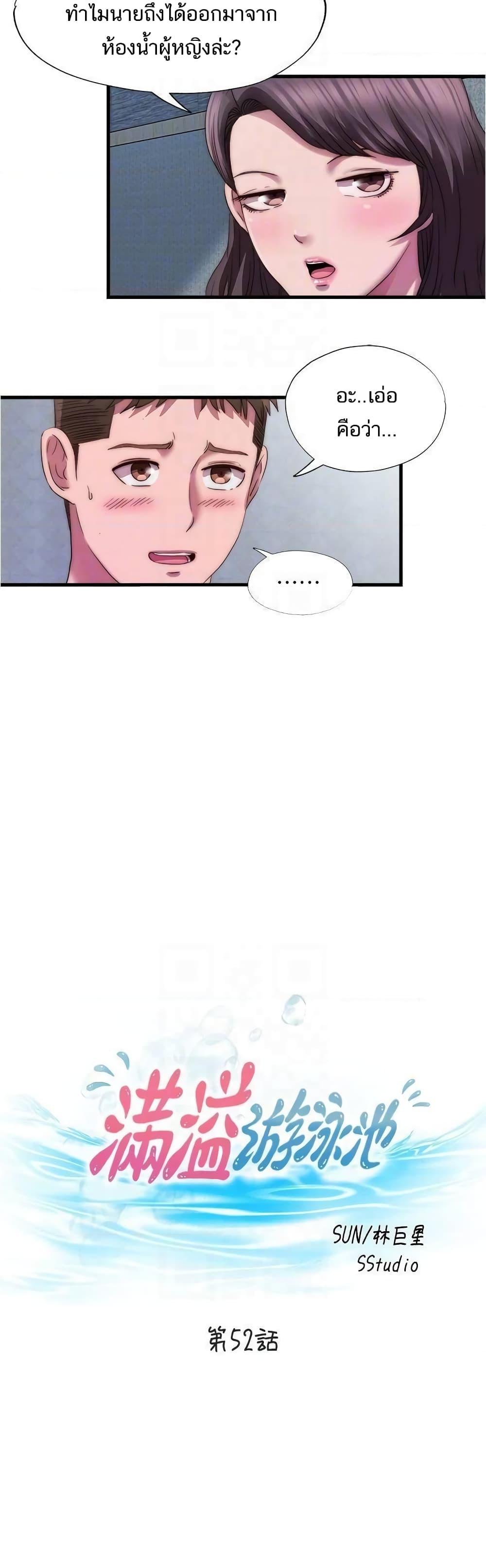 Doujin-Lc- อ่าน โดจิน มังฮวา เกาหลี ญี่ปุ่น จีน แปลไทย สระน้ำนี้มีเสียว ตอนที่ 1 2 3 4 5 6 7 8 9 10 11 12 13 14 ฟรี ไม่มีโฆษณา อ่าน โดจิน Manhwa เกาหลี ญี่ปุ่น จีน เรามีครบ คัดมาให้เน้นๆ โดจิน 18+ รับประกันความฟินโดย  Doujin Lc