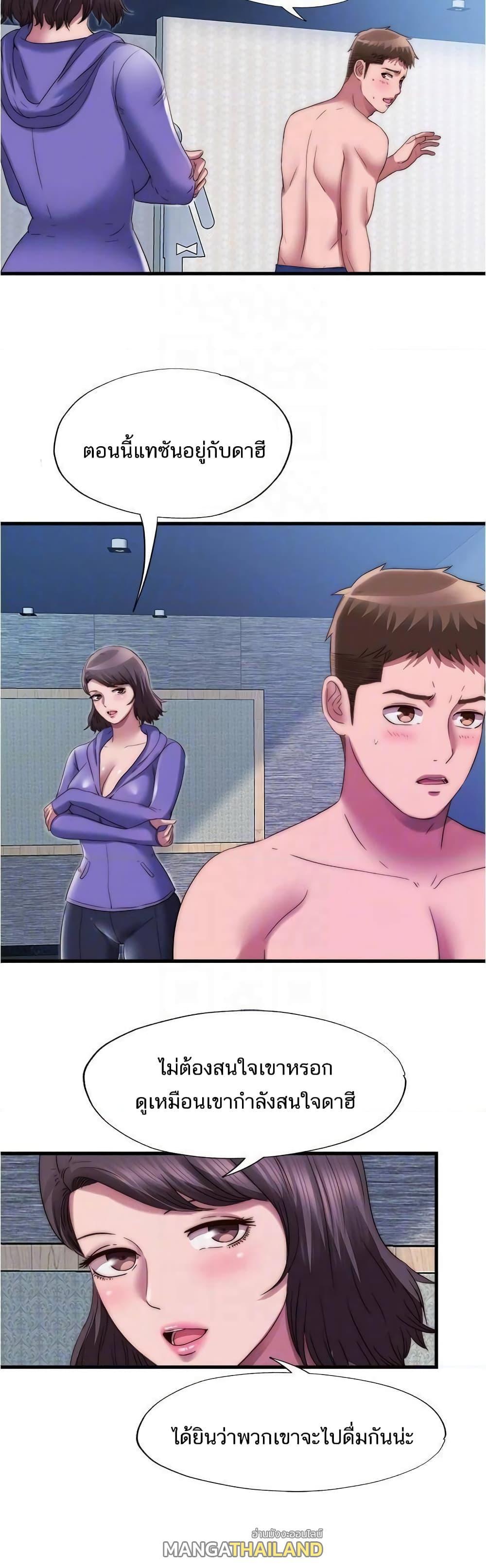 Doujin-Lc- อ่าน โดจิน มังฮวา เกาหลี ญี่ปุ่น จีน แปลไทย สระน้ำนี้มีเสียว ตอนที่ 1 2 3 4 5 6 7 8 9 10 11 12 13 14 ฟรี ไม่มีโฆษณา อ่าน โดจิน Manhwa เกาหลี ญี่ปุ่น จีน เรามีครบ คัดมาให้เน้นๆ โดจิน 18+ รับประกันความฟินโดย  Doujin Lc
