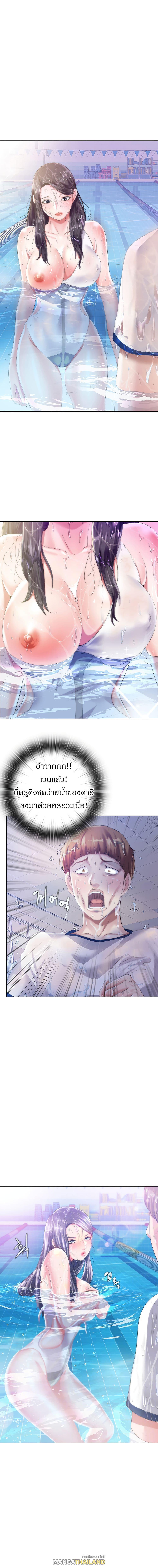 Doujin-Lc- อ่าน โดจิน มังฮวา เกาหลี ญี่ปุ่น จีน แปลไทย สระน้ำนี้มีเสียว ตอนที่ 1 2 3 4 5 6 7 8 9 10 11 12 13 14 ฟรี ไม่มีโฆษณา อ่าน โดจิน Manhwa เกาหลี ญี่ปุ่น จีน เรามีครบ คัดมาให้เน้นๆ โดจิน 18+ รับประกันความฟินโดย  Doujin Lc