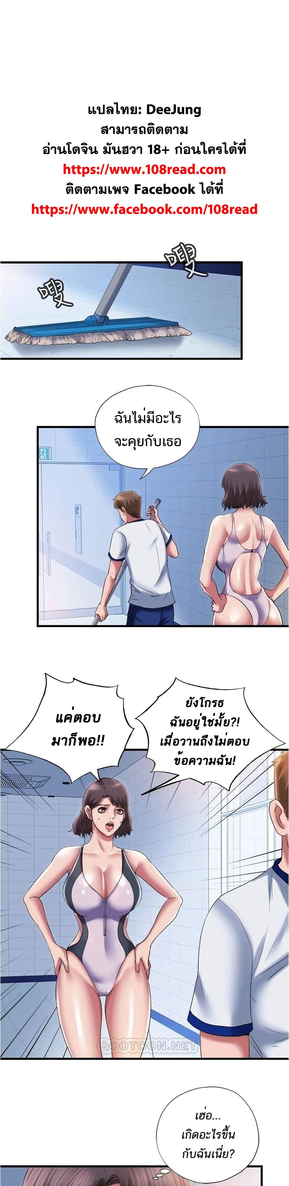 Doujin-Lc- อ่าน โดจิน มังฮวา เกาหลี ญี่ปุ่น จีน แปลไทย สระน้ำนี้มีเสียว ตอนที่ 1 2 3 4 5 6 7 8 9 10 11 12 13 14 ฟรี ไม่มีโฆษณา อ่าน โดจิน Manhwa เกาหลี ญี่ปุ่น จีน เรามีครบ คัดมาให้เน้นๆ โดจิน 18+ รับประกันความฟินโดย  Doujin Lc