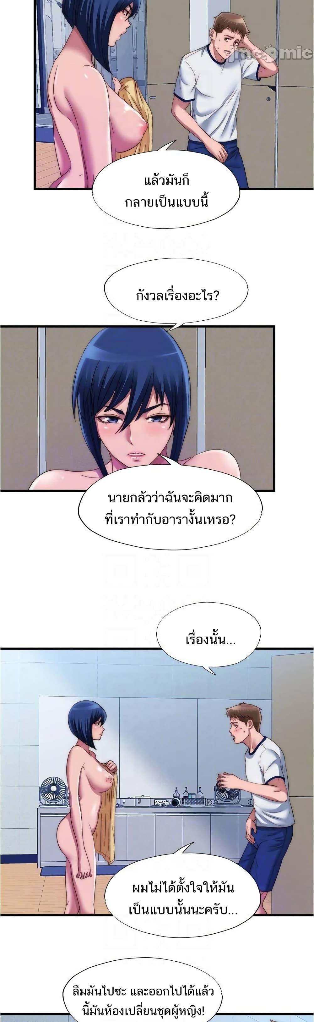 Doujin-Lc- อ่าน โดจิน มังฮวา เกาหลี ญี่ปุ่น จีน แปลไทย สระน้ำนี้มีเสียว ตอนที่ 1 2 3 4 5 6 7 8 9 10 11 12 13 14 ฟรี ไม่มีโฆษณา อ่าน โดจิน Manhwa เกาหลี ญี่ปุ่น จีน เรามีครบ คัดมาให้เน้นๆ โดจิน 18+ รับประกันความฟินโดย  Doujin Lc