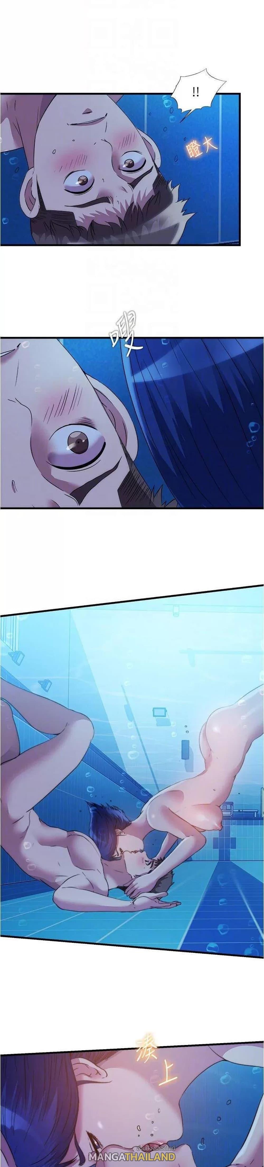 Doujin-Lc- อ่าน โดจิน มังฮวา เกาหลี ญี่ปุ่น จีน แปลไทย สระน้ำนี้มีเสียว ตอนที่ 1 2 3 4 5 6 7 8 9 10 11 12 13 14 ฟรี ไม่มีโฆษณา อ่าน โดจิน Manhwa เกาหลี ญี่ปุ่น จีน เรามีครบ คัดมาให้เน้นๆ โดจิน 18+ รับประกันความฟินโดย  Doujin Lc