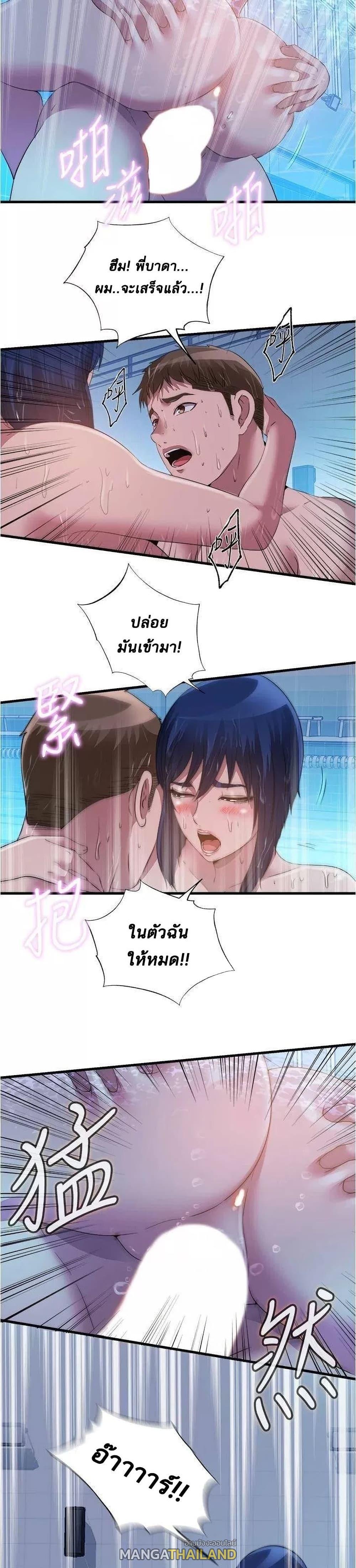 Doujin-Lc- อ่าน โดจิน มังฮวา เกาหลี ญี่ปุ่น จีน แปลไทย สระน้ำนี้มีเสียว ตอนที่ 1 2 3 4 5 6 7 8 9 10 11 12 13 14 ฟรี ไม่มีโฆษณา อ่าน โดจิน Manhwa เกาหลี ญี่ปุ่น จีน เรามีครบ คัดมาให้เน้นๆ โดจิน 18+ รับประกันความฟินโดย  Doujin Lc