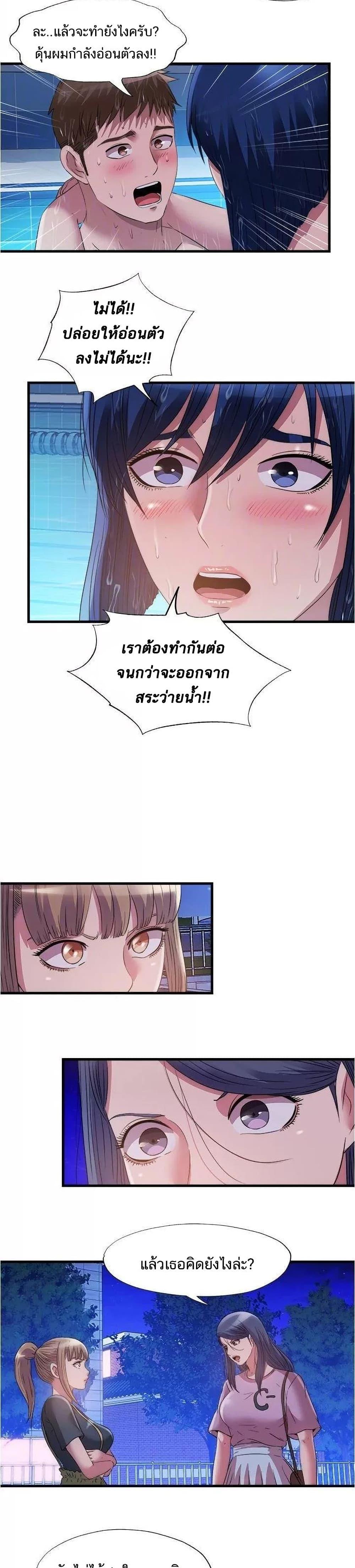 Doujin-Lc- อ่าน โดจิน มังฮวา เกาหลี ญี่ปุ่น จีน แปลไทย สระน้ำนี้มีเสียว ตอนที่ 1 2 3 4 5 6 7 8 9 10 11 12 13 14 ฟรี ไม่มีโฆษณา อ่าน โดจิน Manhwa เกาหลี ญี่ปุ่น จีน เรามีครบ คัดมาให้เน้นๆ โดจิน 18+ รับประกันความฟินโดย  Doujin Lc