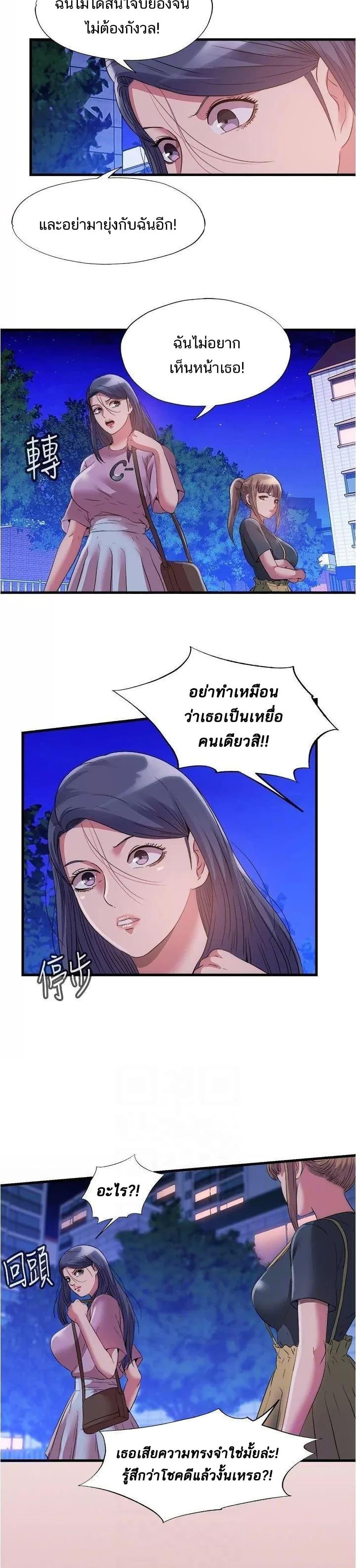 Doujin-Lc- อ่าน โดจิน มังฮวา เกาหลี ญี่ปุ่น จีน แปลไทย สระน้ำนี้มีเสียว ตอนที่ 1 2 3 4 5 6 7 8 9 10 11 12 13 14 ฟรี ไม่มีโฆษณา อ่าน โดจิน Manhwa เกาหลี ญี่ปุ่น จีน เรามีครบ คัดมาให้เน้นๆ โดจิน 18+ รับประกันความฟินโดย  Doujin Lc