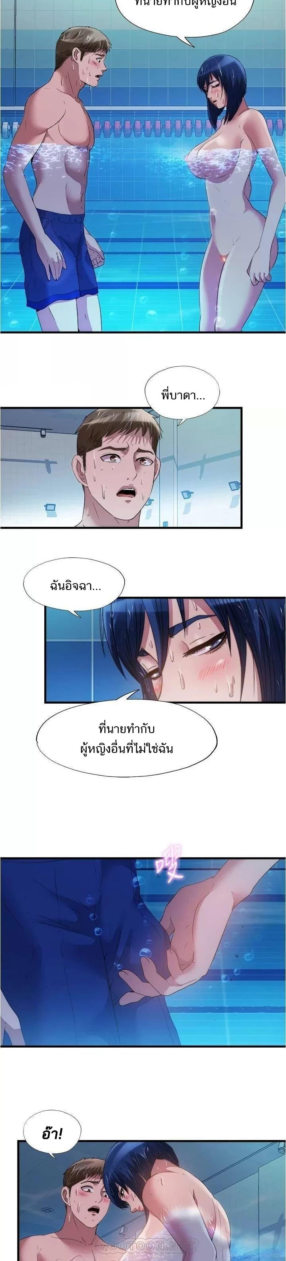 Doujin-Lc- อ่าน โดจิน มังฮวา เกาหลี ญี่ปุ่น จีน แปลไทย สระน้ำนี้มีเสียว ตอนที่ 1 2 3 4 5 6 7 8 9 10 11 12 13 14 ฟรี ไม่มีโฆษณา อ่าน โดจิน Manhwa เกาหลี ญี่ปุ่น จีน เรามีครบ คัดมาให้เน้นๆ โดจิน 18+ รับประกันความฟินโดย  Doujin Lc