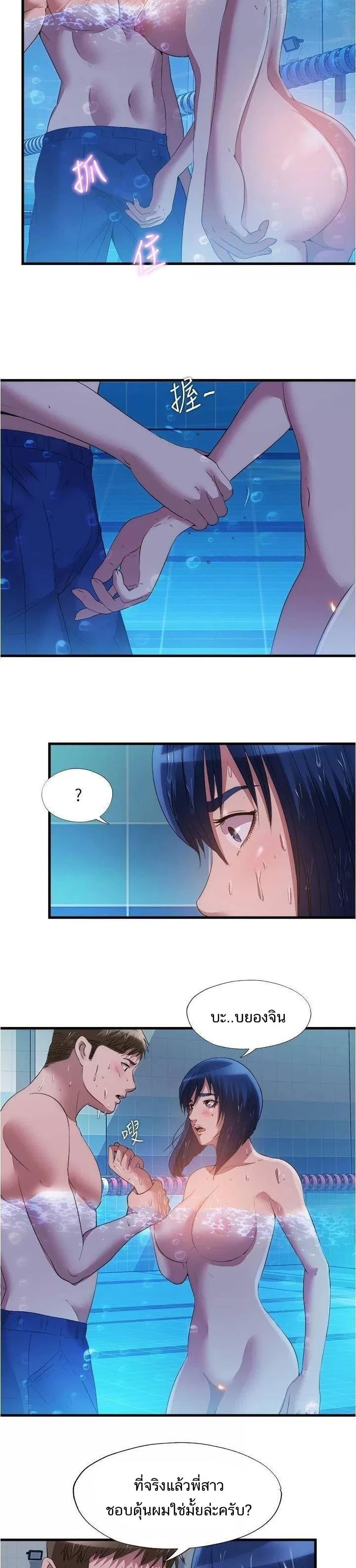 Doujin-Lc- อ่าน โดจิน มังฮวา เกาหลี ญี่ปุ่น จีน แปลไทย สระน้ำนี้มีเสียว ตอนที่ 1 2 3 4 5 6 7 8 9 10 11 12 13 14 ฟรี ไม่มีโฆษณา อ่าน โดจิน Manhwa เกาหลี ญี่ปุ่น จีน เรามีครบ คัดมาให้เน้นๆ โดจิน 18+ รับประกันความฟินโดย  Doujin Lc