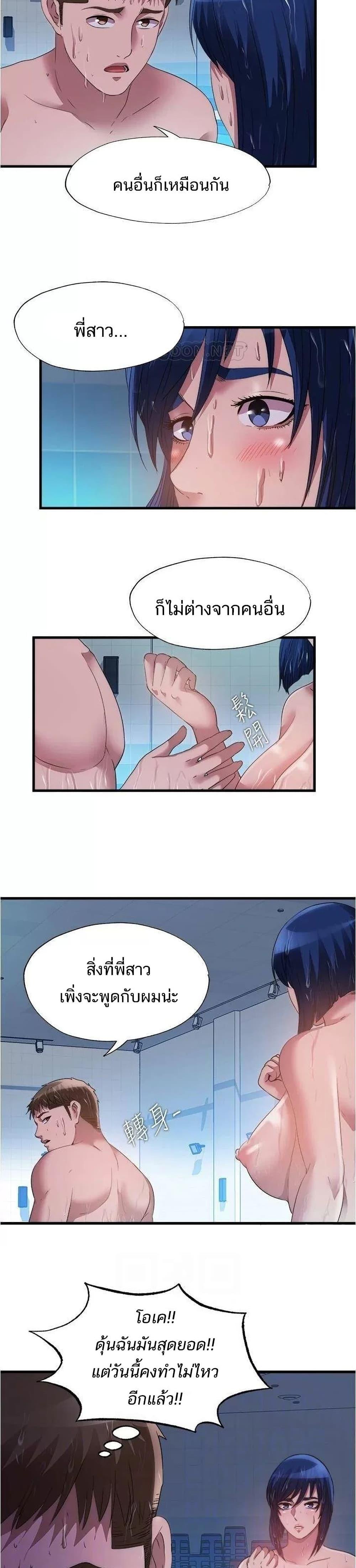 Doujin-Lc- อ่าน โดจิน มังฮวา เกาหลี ญี่ปุ่น จีน แปลไทย สระน้ำนี้มีเสียว ตอนที่ 1 2 3 4 5 6 7 8 9 10 11 12 13 14 ฟรี ไม่มีโฆษณา อ่าน โดจิน Manhwa เกาหลี ญี่ปุ่น จีน เรามีครบ คัดมาให้เน้นๆ โดจิน 18+ รับประกันความฟินโดย  Doujin Lc