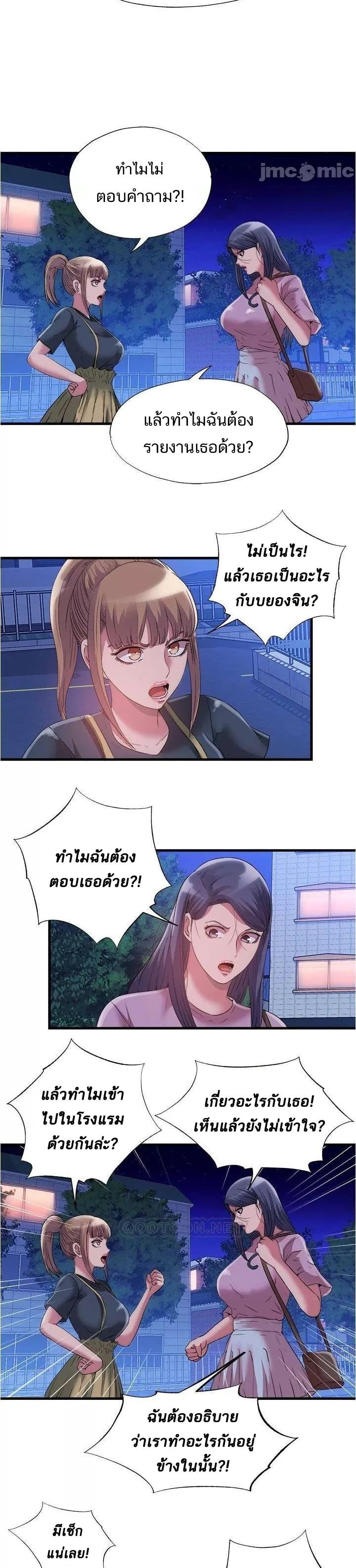 Doujin-Lc- อ่าน โดจิน มังฮวา เกาหลี ญี่ปุ่น จีน แปลไทย สระน้ำนี้มีเสียว ตอนที่ 1 2 3 4 5 6 7 8 9 10 11 12 13 14 ฟรี ไม่มีโฆษณา อ่าน โดจิน Manhwa เกาหลี ญี่ปุ่น จีน เรามีครบ คัดมาให้เน้นๆ โดจิน 18+ รับประกันความฟินโดย  Doujin Lc
