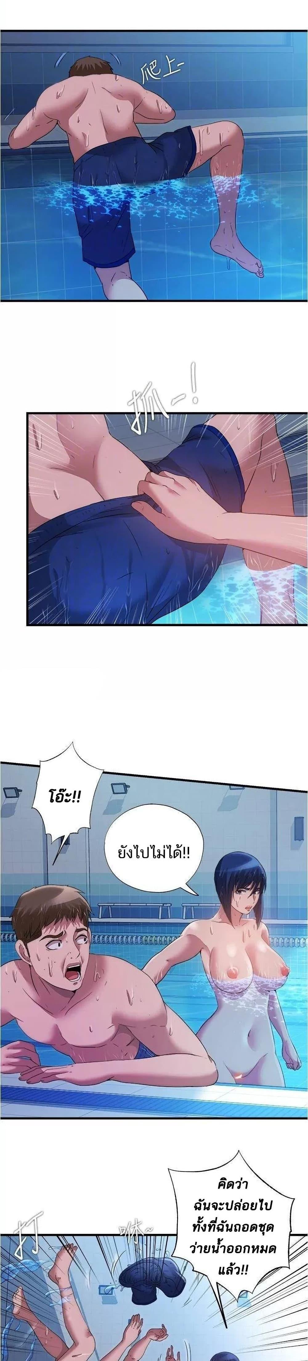 Doujin-Lc- อ่าน โดจิน มังฮวา เกาหลี ญี่ปุ่น จีน แปลไทย สระน้ำนี้มีเสียว ตอนที่ 1 2 3 4 5 6 7 8 9 10 11 12 13 14 ฟรี ไม่มีโฆษณา อ่าน โดจิน Manhwa เกาหลี ญี่ปุ่น จีน เรามีครบ คัดมาให้เน้นๆ โดจิน 18+ รับประกันความฟินโดย  Doujin Lc
