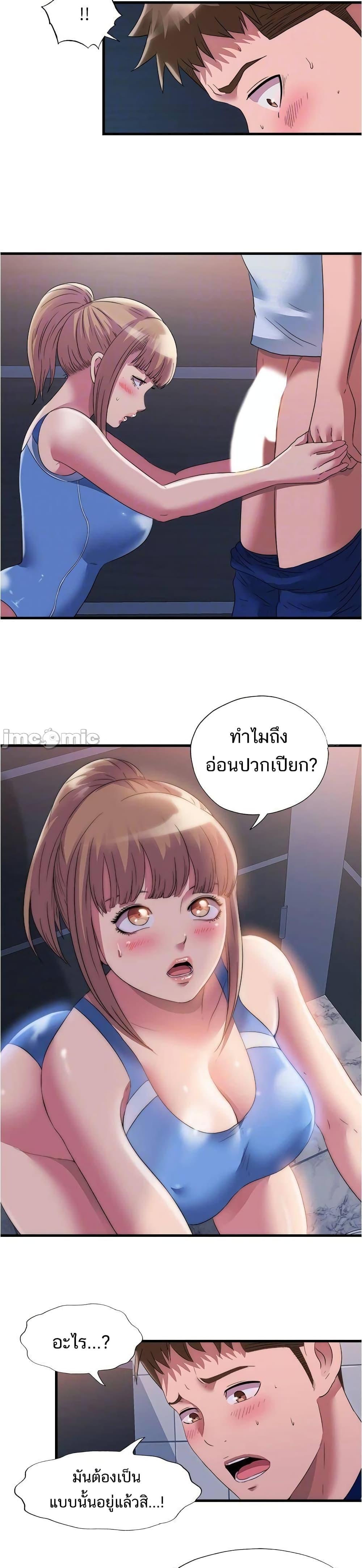 Doujin-Lc- อ่าน โดจิน มังฮวา เกาหลี ญี่ปุ่น จีน แปลไทย สระน้ำนี้มีเสียว ตอนที่ 1 2 3 4 5 6 7 8 9 10 11 12 13 14 ฟรี ไม่มีโฆษณา อ่าน โดจิน Manhwa เกาหลี ญี่ปุ่น จีน เรามีครบ คัดมาให้เน้นๆ โดจิน 18+ รับประกันความฟินโดย  Doujin Lc