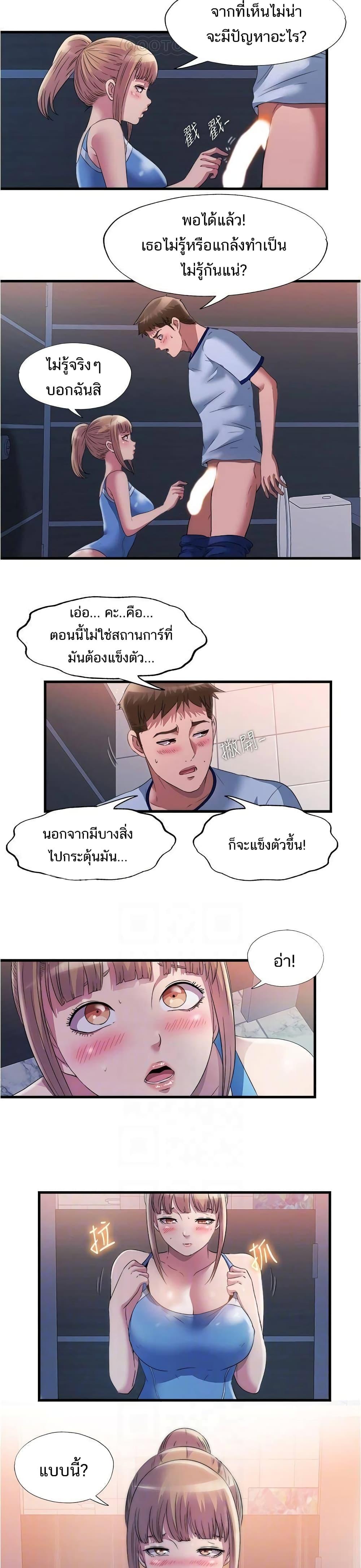 Doujin-Lc- อ่าน โดจิน มังฮวา เกาหลี ญี่ปุ่น จีน แปลไทย สระน้ำนี้มีเสียว ตอนที่ 1 2 3 4 5 6 7 8 9 10 11 12 13 14 ฟรี ไม่มีโฆษณา อ่าน โดจิน Manhwa เกาหลี ญี่ปุ่น จีน เรามีครบ คัดมาให้เน้นๆ โดจิน 18+ รับประกันความฟินโดย  Doujin Lc