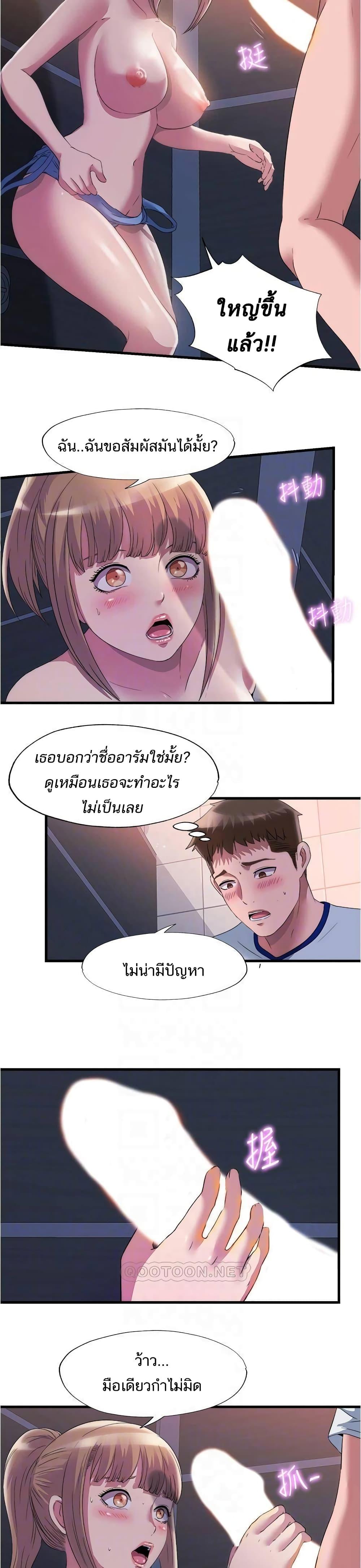 Doujin-Lc- อ่าน โดจิน มังฮวา เกาหลี ญี่ปุ่น จีน แปลไทย สระน้ำนี้มีเสียว ตอนที่ 1 2 3 4 5 6 7 8 9 10 11 12 13 14 ฟรี ไม่มีโฆษณา อ่าน โดจิน Manhwa เกาหลี ญี่ปุ่น จีน เรามีครบ คัดมาให้เน้นๆ โดจิน 18+ รับประกันความฟินโดย  Doujin Lc