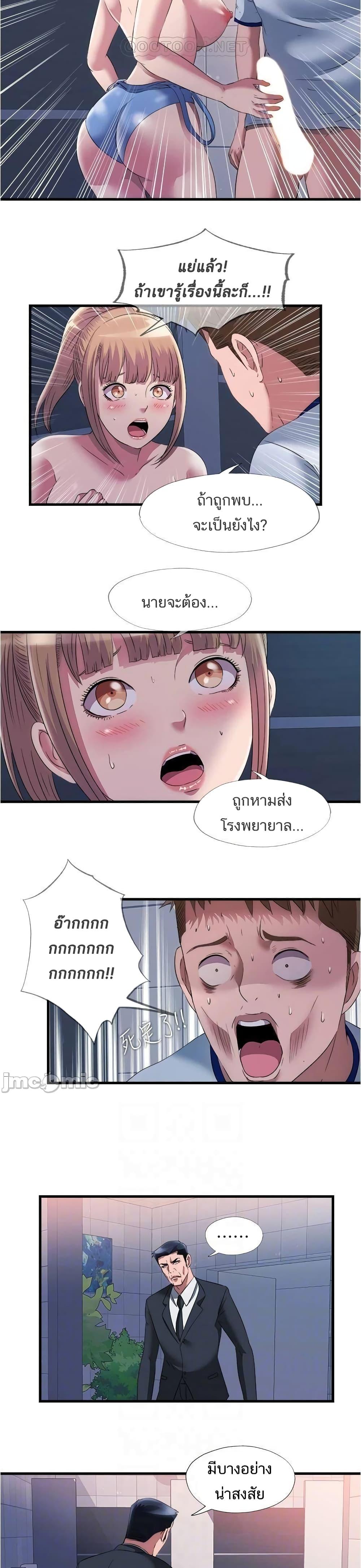 Doujin-Lc- อ่าน โดจิน มังฮวา เกาหลี ญี่ปุ่น จีน แปลไทย สระน้ำนี้มีเสียว ตอนที่ 1 2 3 4 5 6 7 8 9 10 11 12 13 14 ฟรี ไม่มีโฆษณา อ่าน โดจิน Manhwa เกาหลี ญี่ปุ่น จีน เรามีครบ คัดมาให้เน้นๆ โดจิน 18+ รับประกันความฟินโดย  Doujin Lc
