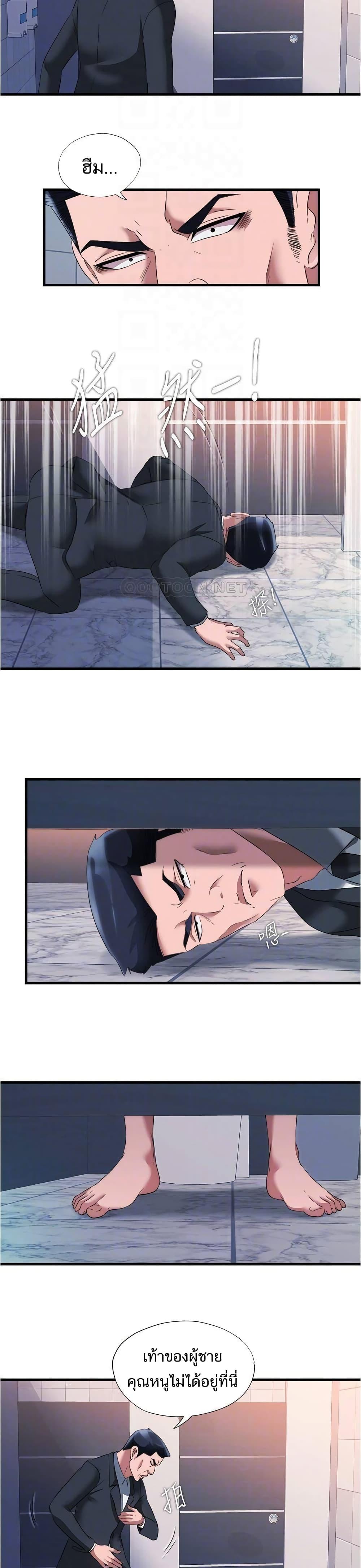 Doujin-Lc- อ่าน โดจิน มังฮวา เกาหลี ญี่ปุ่น จีน แปลไทย สระน้ำนี้มีเสียว ตอนที่ 1 2 3 4 5 6 7 8 9 10 11 12 13 14 ฟรี ไม่มีโฆษณา อ่าน โดจิน Manhwa เกาหลี ญี่ปุ่น จีน เรามีครบ คัดมาให้เน้นๆ โดจิน 18+ รับประกันความฟินโดย  Doujin Lc