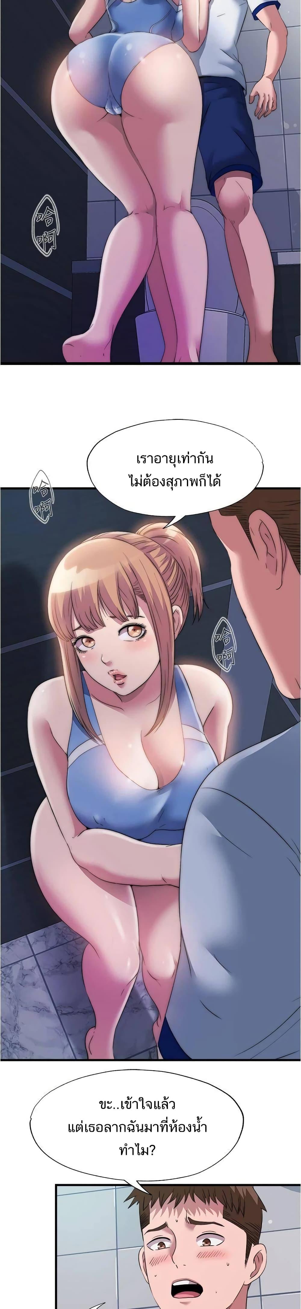 Doujin-Lc- อ่าน โดจิน มังฮวา เกาหลี ญี่ปุ่น จีน แปลไทย สระน้ำนี้มีเสียว ตอนที่ 1 2 3 4 5 6 7 8 9 10 11 12 13 14 ฟรี ไม่มีโฆษณา อ่าน โดจิน Manhwa เกาหลี ญี่ปุ่น จีน เรามีครบ คัดมาให้เน้นๆ โดจิน 18+ รับประกันความฟินโดย  Doujin Lc