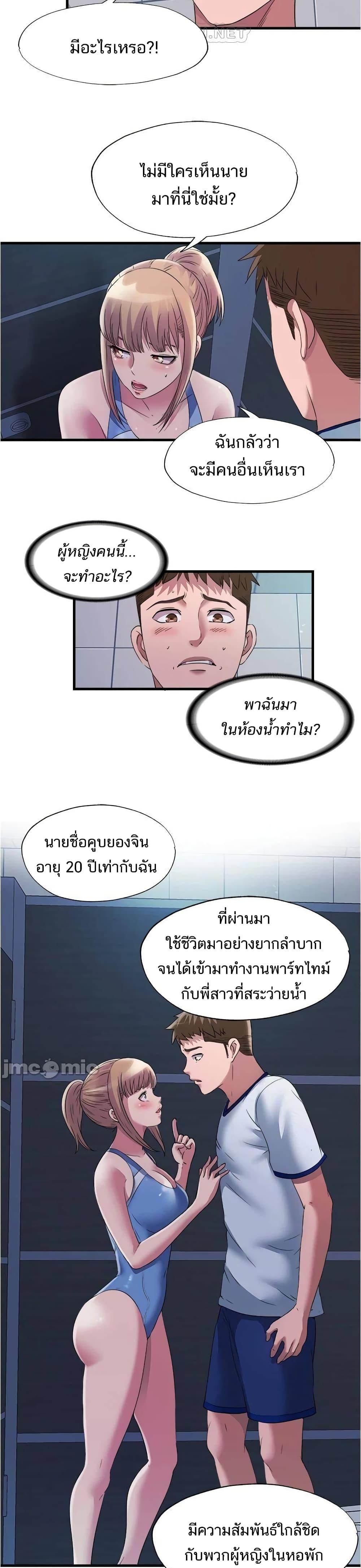 Doujin-Lc- อ่าน โดจิน มังฮวา เกาหลี ญี่ปุ่น จีน แปลไทย สระน้ำนี้มีเสียว ตอนที่ 1 2 3 4 5 6 7 8 9 10 11 12 13 14 ฟรี ไม่มีโฆษณา อ่าน โดจิน Manhwa เกาหลี ญี่ปุ่น จีน เรามีครบ คัดมาให้เน้นๆ โดจิน 18+ รับประกันความฟินโดย  Doujin Lc