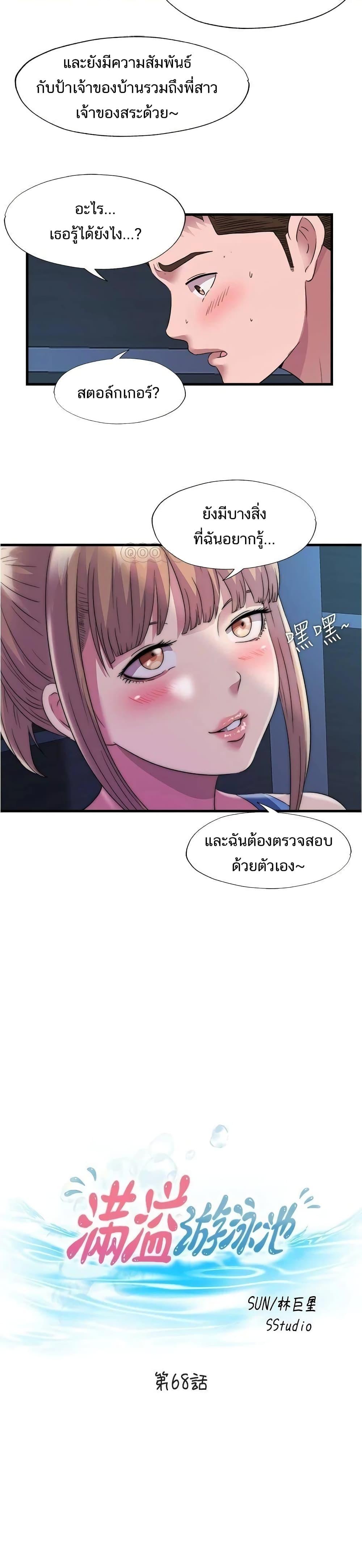 Doujin-Lc- อ่าน โดจิน มังฮวา เกาหลี ญี่ปุ่น จีน แปลไทย สระน้ำนี้มีเสียว ตอนที่ 1 2 3 4 5 6 7 8 9 10 11 12 13 14 ฟรี ไม่มีโฆษณา อ่าน โดจิน Manhwa เกาหลี ญี่ปุ่น จีน เรามีครบ คัดมาให้เน้นๆ โดจิน 18+ รับประกันความฟินโดย  Doujin Lc