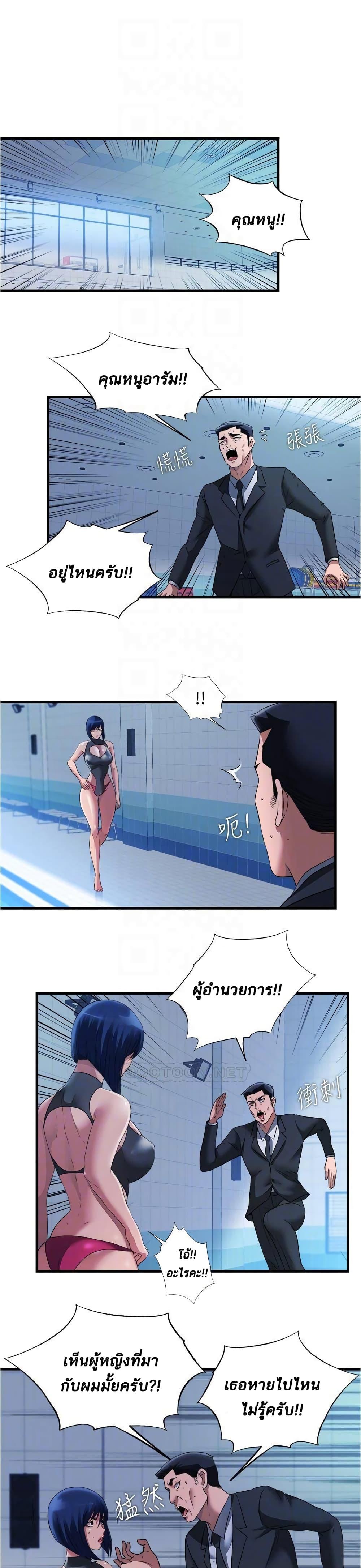 Doujin-Lc- อ่าน โดจิน มังฮวา เกาหลี ญี่ปุ่น จีน แปลไทย สระน้ำนี้มีเสียว ตอนที่ 1 2 3 4 5 6 7 8 9 10 11 12 13 14 ฟรี ไม่มีโฆษณา อ่าน โดจิน Manhwa เกาหลี ญี่ปุ่น จีน เรามีครบ คัดมาให้เน้นๆ โดจิน 18+ รับประกันความฟินโดย  Doujin Lc