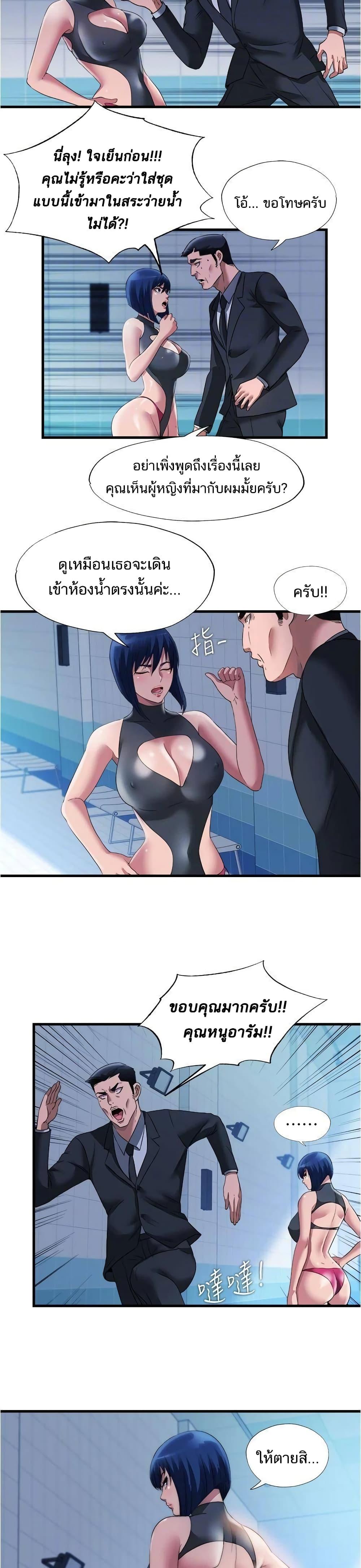 Doujin-Lc- อ่าน โดจิน มังฮวา เกาหลี ญี่ปุ่น จีน แปลไทย สระน้ำนี้มีเสียว ตอนที่ 1 2 3 4 5 6 7 8 9 10 11 12 13 14 ฟรี ไม่มีโฆษณา อ่าน โดจิน Manhwa เกาหลี ญี่ปุ่น จีน เรามีครบ คัดมาให้เน้นๆ โดจิน 18+ รับประกันความฟินโดย  Doujin Lc