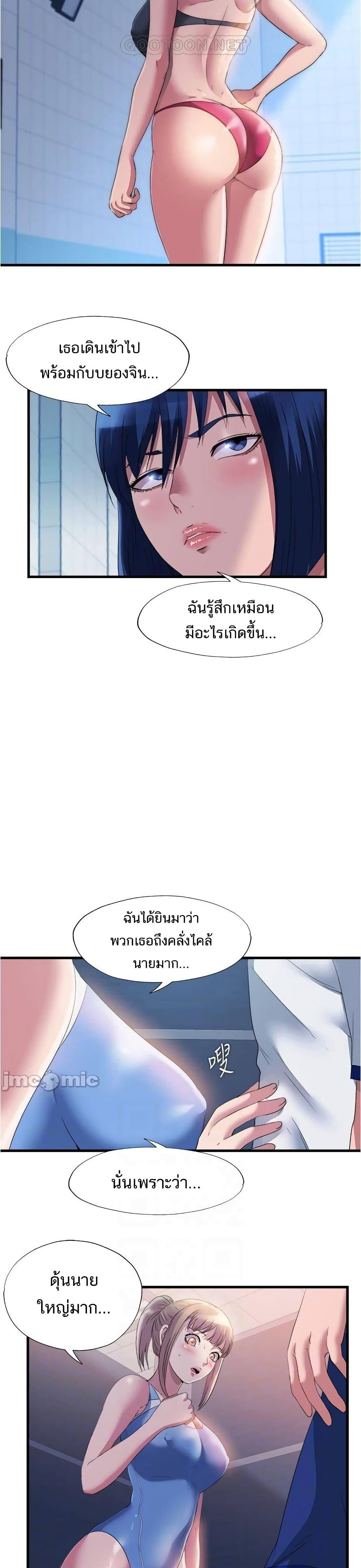 Doujin-Lc- อ่าน โดจิน มังฮวา เกาหลี ญี่ปุ่น จีน แปลไทย สระน้ำนี้มีเสียว ตอนที่ 1 2 3 4 5 6 7 8 9 10 11 12 13 14 ฟรี ไม่มีโฆษณา อ่าน โดจิน Manhwa เกาหลี ญี่ปุ่น จีน เรามีครบ คัดมาให้เน้นๆ โดจิน 18+ รับประกันความฟินโดย  Doujin Lc