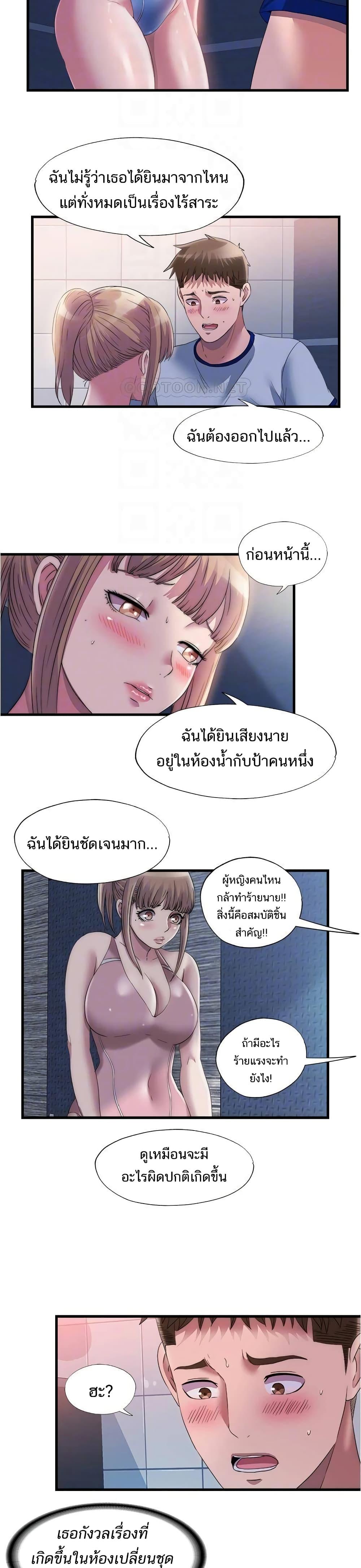Doujin-Lc- อ่าน โดจิน มังฮวา เกาหลี ญี่ปุ่น จีน แปลไทย สระน้ำนี้มีเสียว ตอนที่ 1 2 3 4 5 6 7 8 9 10 11 12 13 14 ฟรี ไม่มีโฆษณา อ่าน โดจิน Manhwa เกาหลี ญี่ปุ่น จีน เรามีครบ คัดมาให้เน้นๆ โดจิน 18+ รับประกันความฟินโดย  Doujin Lc