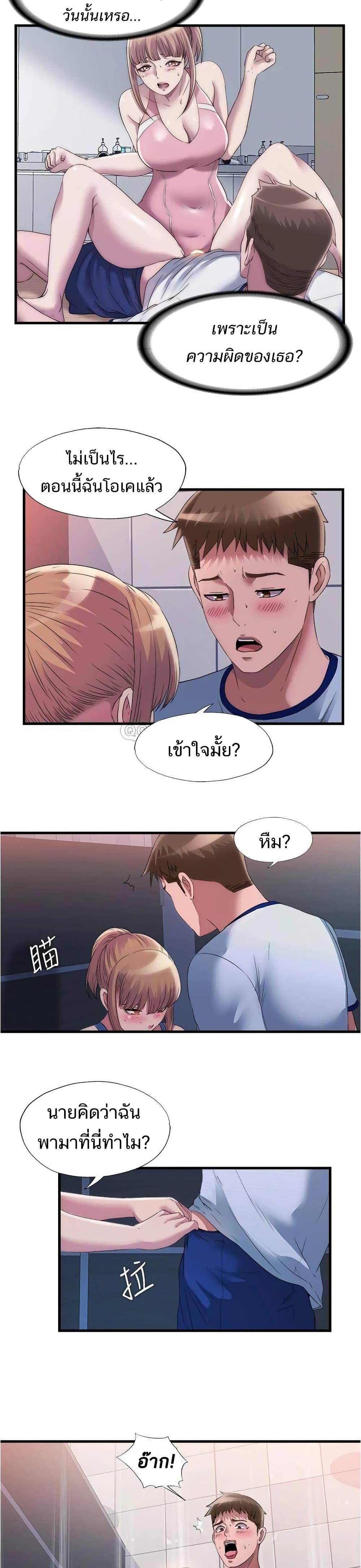 Doujin-Lc- อ่าน โดจิน มังฮวา เกาหลี ญี่ปุ่น จีน แปลไทย สระน้ำนี้มีเสียว ตอนที่ 1 2 3 4 5 6 7 8 9 10 11 12 13 14 ฟรี ไม่มีโฆษณา อ่าน โดจิน Manhwa เกาหลี ญี่ปุ่น จีน เรามีครบ คัดมาให้เน้นๆ โดจิน 18+ รับประกันความฟินโดย  Doujin Lc