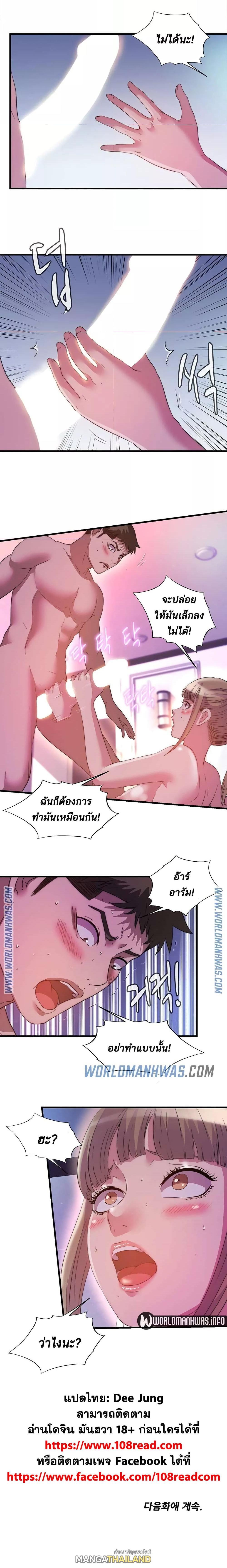 Doujin-Lc- อ่าน โดจิน มังฮวา เกาหลี ญี่ปุ่น จีน แปลไทย สระน้ำนี้มีเสียว ตอนที่ 1 2 3 4 5 6 7 8 9 10 11 12 13 14 ฟรี ไม่มีโฆษณา อ่าน โดจิน Manhwa เกาหลี ญี่ปุ่น จีน เรามีครบ คัดมาให้เน้นๆ โดจิน 18+ รับประกันความฟินโดย  Doujin Lc