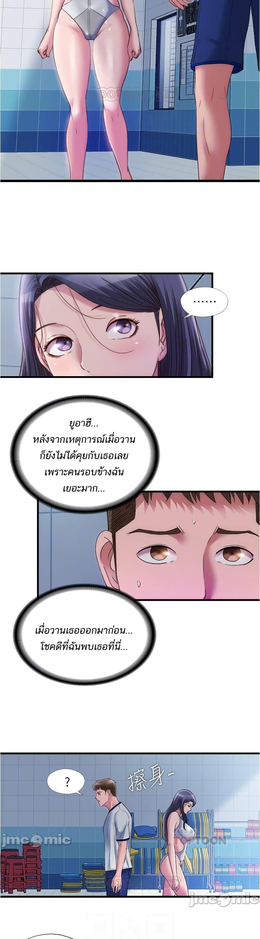 Doujin-Lc- อ่าน โดจิน มังฮวา เกาหลี ญี่ปุ่น จีน แปลไทย สระน้ำนี้มีเสียว ตอนที่ 1 2 3 4 5 6 7 8 9 10 11 12 13 14 ฟรี ไม่มีโฆษณา อ่าน โดจิน Manhwa เกาหลี ญี่ปุ่น จีน เรามีครบ คัดมาให้เน้นๆ โดจิน 18+ รับประกันความฟินโดย  Doujin Lc