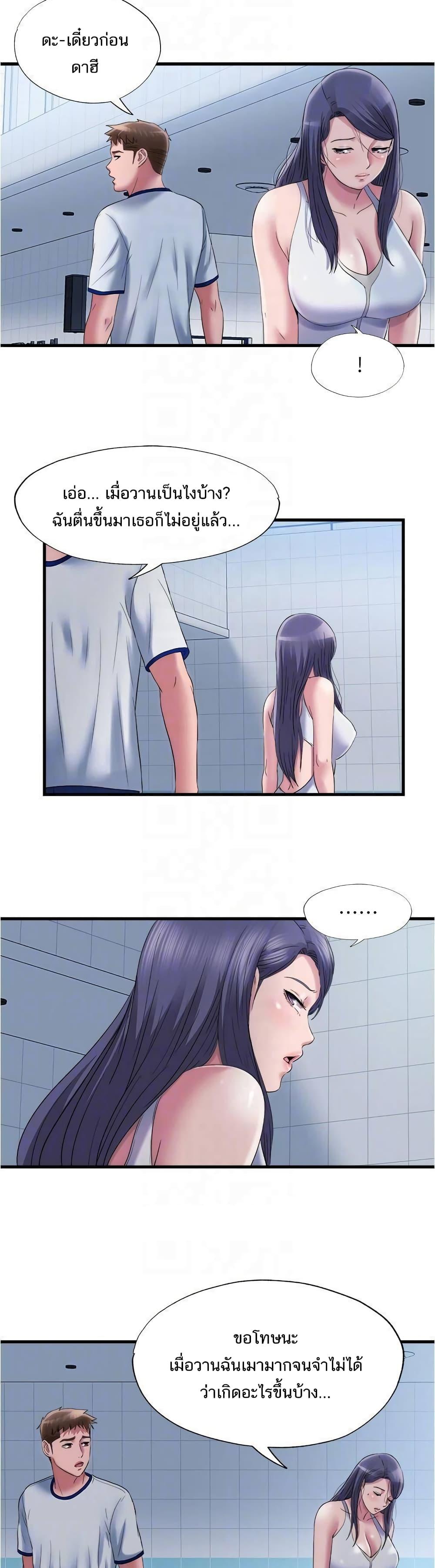 Doujin-Lc- อ่าน โดจิน มังฮวา เกาหลี ญี่ปุ่น จีน แปลไทย สระน้ำนี้มีเสียว ตอนที่ 1 2 3 4 5 6 7 8 9 10 11 12 13 14 ฟรี ไม่มีโฆษณา อ่าน โดจิน Manhwa เกาหลี ญี่ปุ่น จีน เรามีครบ คัดมาให้เน้นๆ โดจิน 18+ รับประกันความฟินโดย  Doujin Lc