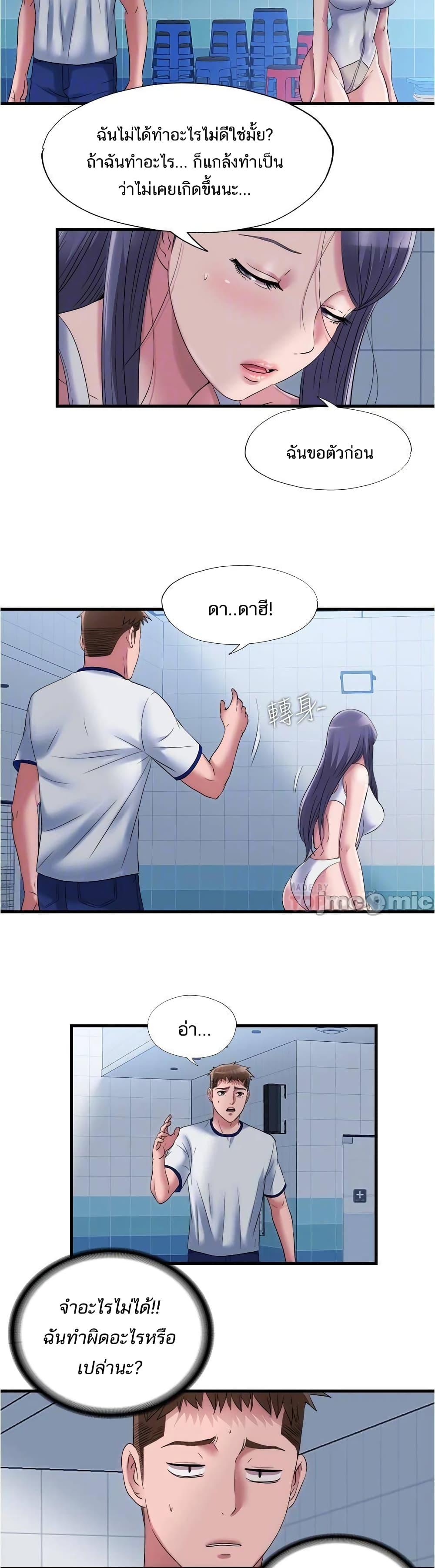 Doujin-Lc- อ่าน โดจิน มังฮวา เกาหลี ญี่ปุ่น จีน แปลไทย สระน้ำนี้มีเสียว ตอนที่ 1 2 3 4 5 6 7 8 9 10 11 12 13 14 ฟรี ไม่มีโฆษณา อ่าน โดจิน Manhwa เกาหลี ญี่ปุ่น จีน เรามีครบ คัดมาให้เน้นๆ โดจิน 18+ รับประกันความฟินโดย  Doujin Lc