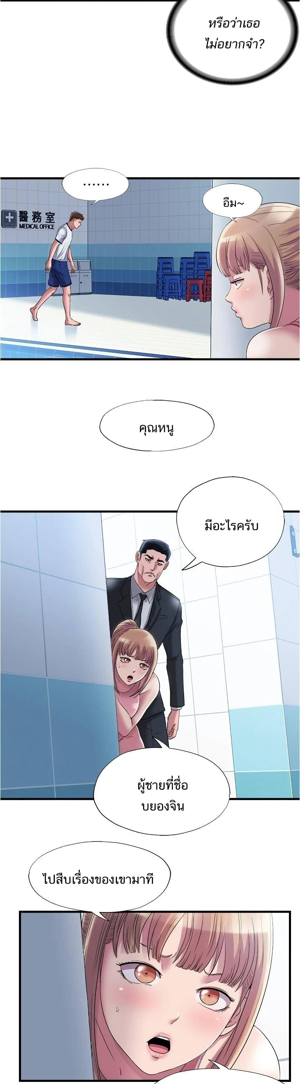 Doujin-Lc- อ่าน โดจิน มังฮวา เกาหลี ญี่ปุ่น จีน แปลไทย สระน้ำนี้มีเสียว ตอนที่ 1 2 3 4 5 6 7 8 9 10 11 12 13 14 ฟรี ไม่มีโฆษณา อ่าน โดจิน Manhwa เกาหลี ญี่ปุ่น จีน เรามีครบ คัดมาให้เน้นๆ โดจิน 18+ รับประกันความฟินโดย  Doujin Lc