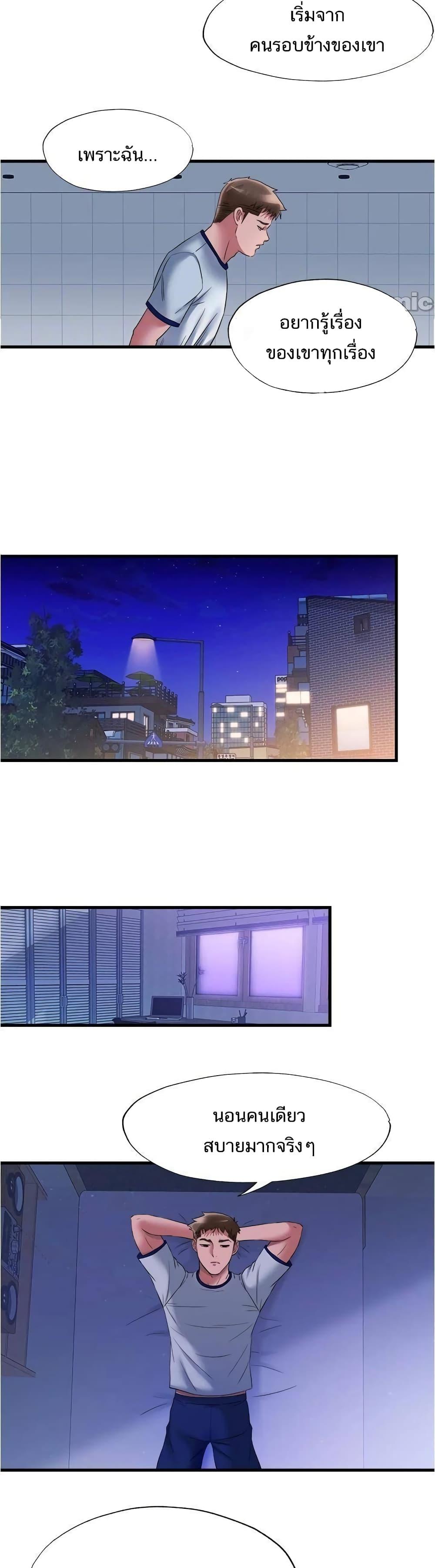 Doujin-Lc- อ่าน โดจิน มังฮวา เกาหลี ญี่ปุ่น จีน แปลไทย สระน้ำนี้มีเสียว ตอนที่ 1 2 3 4 5 6 7 8 9 10 11 12 13 14 ฟรี ไม่มีโฆษณา อ่าน โดจิน Manhwa เกาหลี ญี่ปุ่น จีน เรามีครบ คัดมาให้เน้นๆ โดจิน 18+ รับประกันความฟินโดย  Doujin Lc
