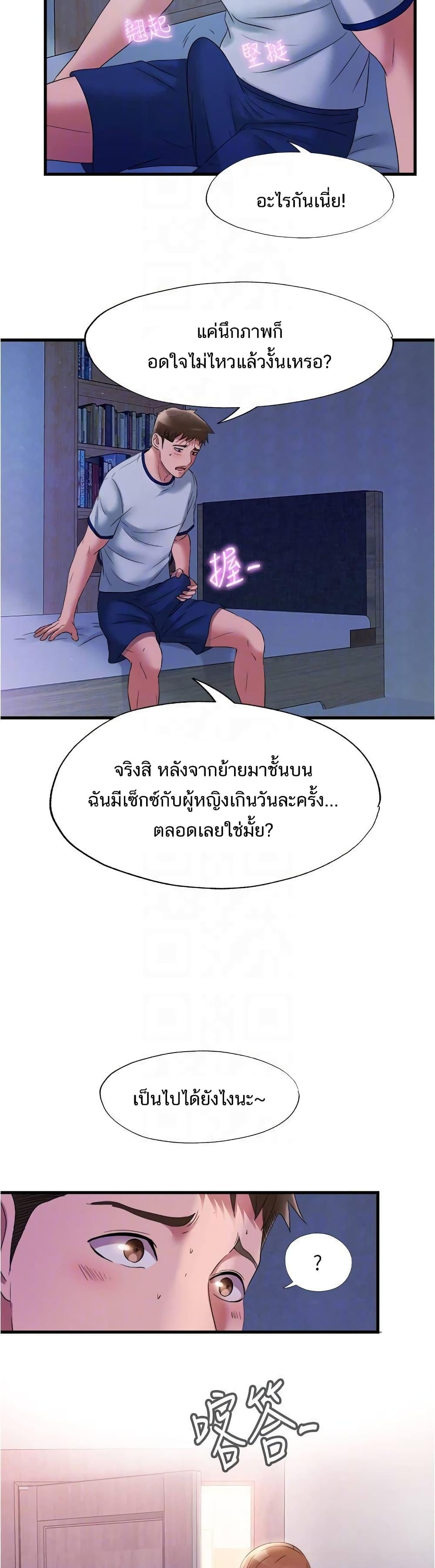Doujin-Lc- อ่าน โดจิน มังฮวา เกาหลี ญี่ปุ่น จีน แปลไทย สระน้ำนี้มีเสียว ตอนที่ 1 2 3 4 5 6 7 8 9 10 11 12 13 14 ฟรี ไม่มีโฆษณา อ่าน โดจิน Manhwa เกาหลี ญี่ปุ่น จีน เรามีครบ คัดมาให้เน้นๆ โดจิน 18+ รับประกันความฟินโดย  Doujin Lc