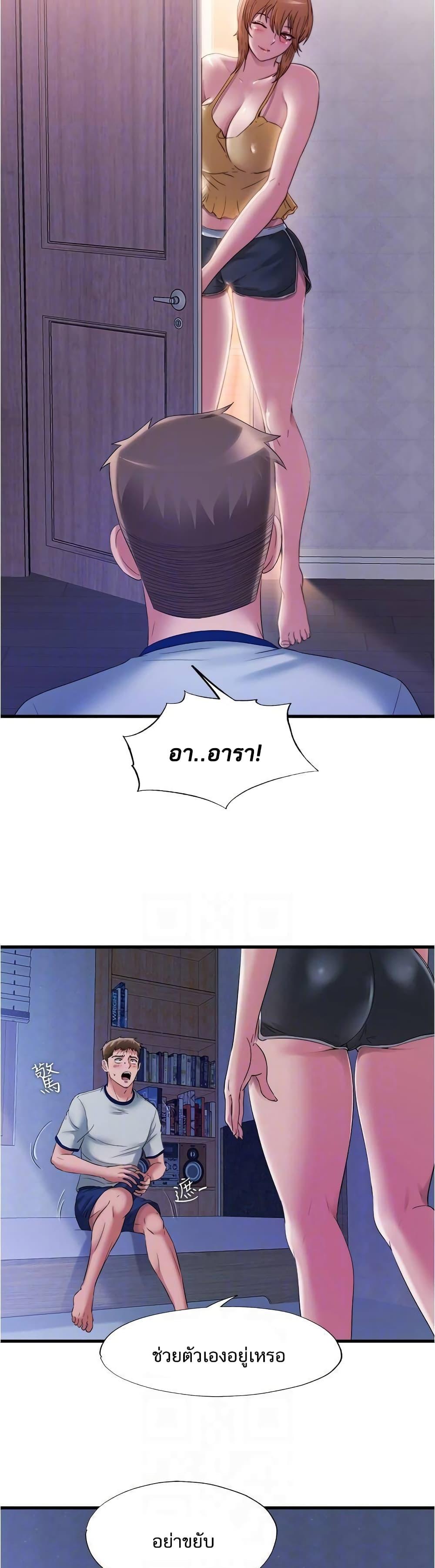 Doujin-Lc- อ่าน โดจิน มังฮวา เกาหลี ญี่ปุ่น จีน แปลไทย สระน้ำนี้มีเสียว ตอนที่ 1 2 3 4 5 6 7 8 9 10 11 12 13 14 ฟรี ไม่มีโฆษณา อ่าน โดจิน Manhwa เกาหลี ญี่ปุ่น จีน เรามีครบ คัดมาให้เน้นๆ โดจิน 18+ รับประกันความฟินโดย  Doujin Lc
