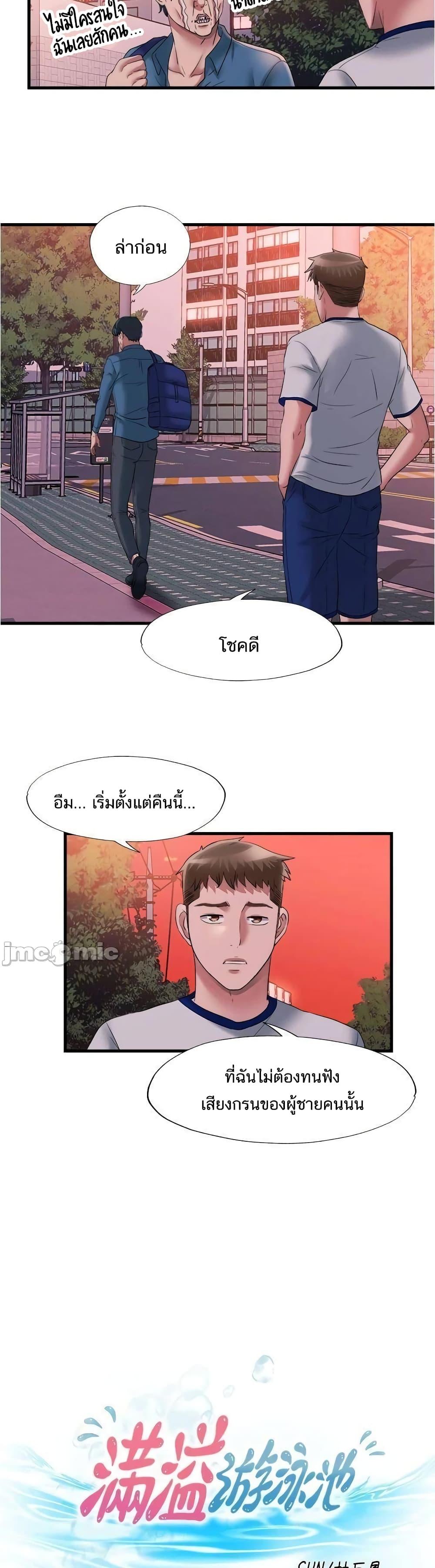 Doujin-Lc- อ่าน โดจิน มังฮวา เกาหลี ญี่ปุ่น จีน แปลไทย สระน้ำนี้มีเสียว ตอนที่ 1 2 3 4 5 6 7 8 9 10 11 12 13 14 ฟรี ไม่มีโฆษณา อ่าน โดจิน Manhwa เกาหลี ญี่ปุ่น จีน เรามีครบ คัดมาให้เน้นๆ โดจิน 18+ รับประกันความฟินโดย  Doujin Lc