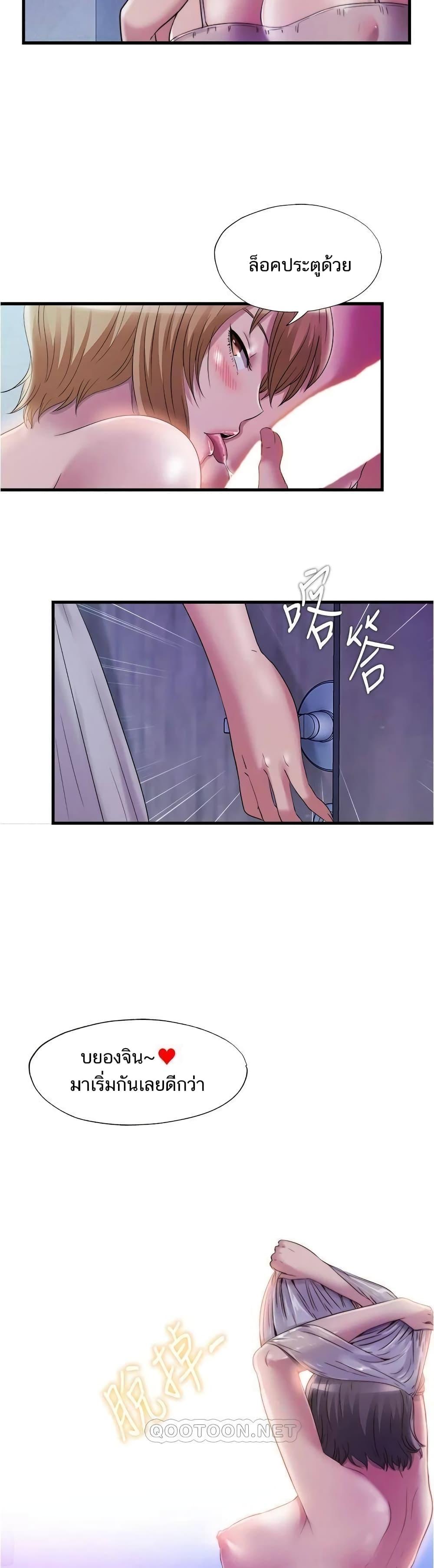Doujin-Lc- อ่าน โดจิน มังฮวา เกาหลี ญี่ปุ่น จีน แปลไทย สระน้ำนี้มีเสียว ตอนที่ 1 2 3 4 5 6 7 8 9 10 11 12 13 14 ฟรี ไม่มีโฆษณา อ่าน โดจิน Manhwa เกาหลี ญี่ปุ่น จีน เรามีครบ คัดมาให้เน้นๆ โดจิน 18+ รับประกันความฟินโดย  Doujin Lc