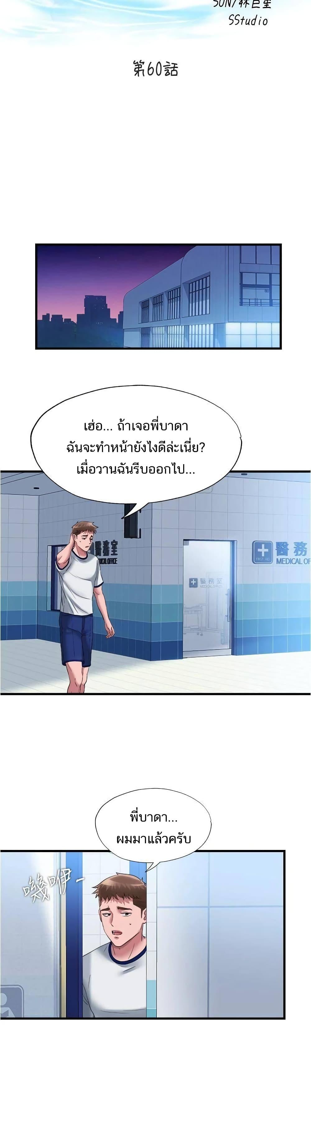 Doujin-Lc- อ่าน โดจิน มังฮวา เกาหลี ญี่ปุ่น จีน แปลไทย สระน้ำนี้มีเสียว ตอนที่ 1 2 3 4 5 6 7 8 9 10 11 12 13 14 ฟรี ไม่มีโฆษณา อ่าน โดจิน Manhwa เกาหลี ญี่ปุ่น จีน เรามีครบ คัดมาให้เน้นๆ โดจิน 18+ รับประกันความฟินโดย  Doujin Lc