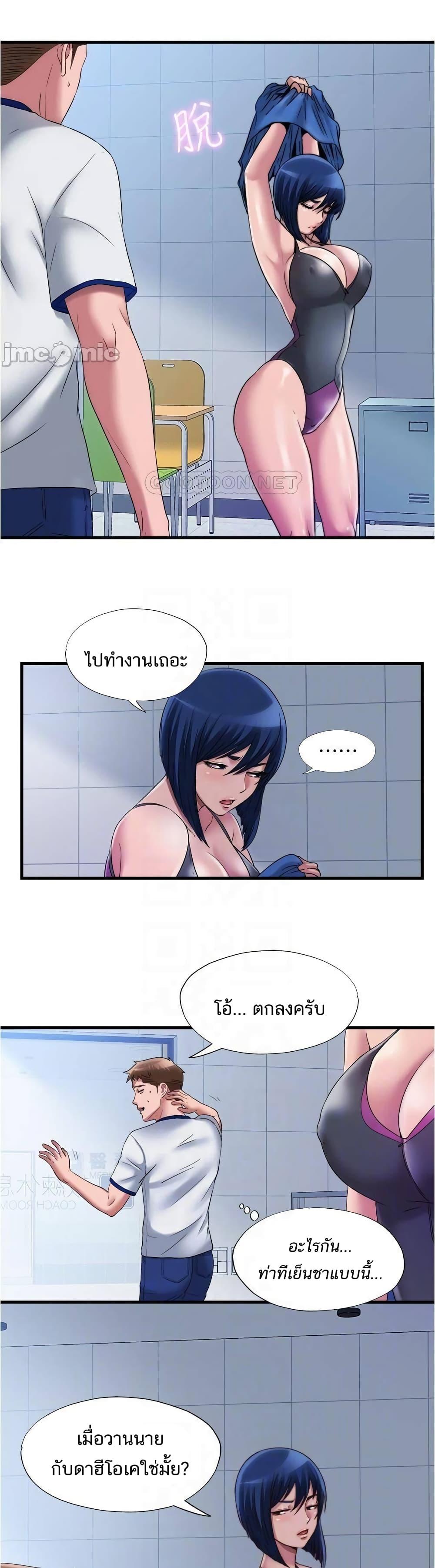 Doujin-Lc- อ่าน โดจิน มังฮวา เกาหลี ญี่ปุ่น จีน แปลไทย สระน้ำนี้มีเสียว ตอนที่ 1 2 3 4 5 6 7 8 9 10 11 12 13 14 ฟรี ไม่มีโฆษณา อ่าน โดจิน Manhwa เกาหลี ญี่ปุ่น จีน เรามีครบ คัดมาให้เน้นๆ โดจิน 18+ รับประกันความฟินโดย  Doujin Lc