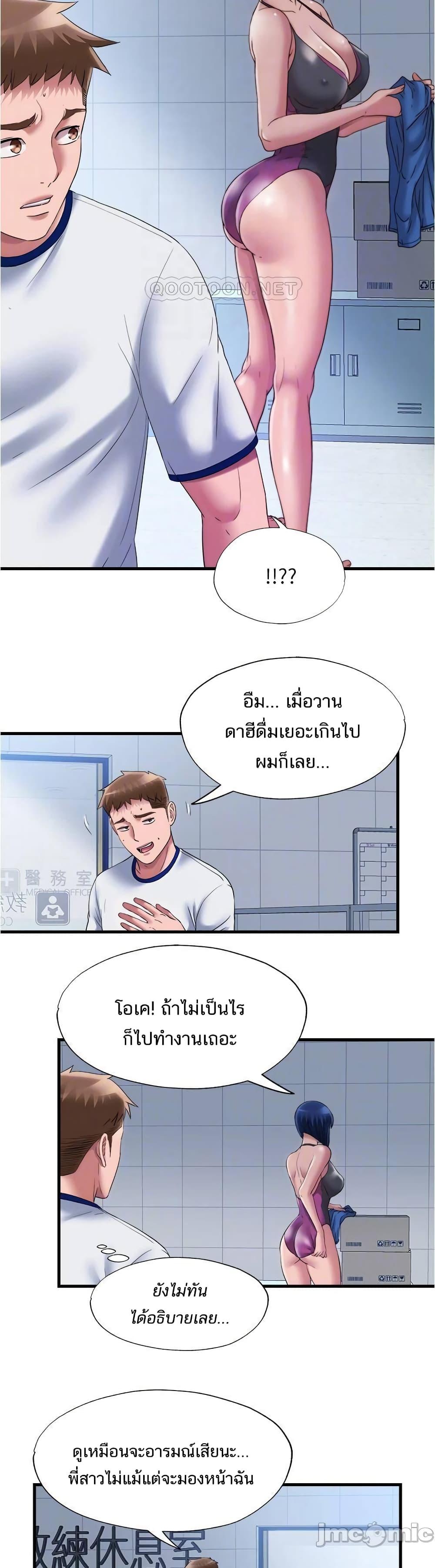Doujin-Lc- อ่าน โดจิน มังฮวา เกาหลี ญี่ปุ่น จีน แปลไทย สระน้ำนี้มีเสียว ตอนที่ 1 2 3 4 5 6 7 8 9 10 11 12 13 14 ฟรี ไม่มีโฆษณา อ่าน โดจิน Manhwa เกาหลี ญี่ปุ่น จีน เรามีครบ คัดมาให้เน้นๆ โดจิน 18+ รับประกันความฟินโดย  Doujin Lc