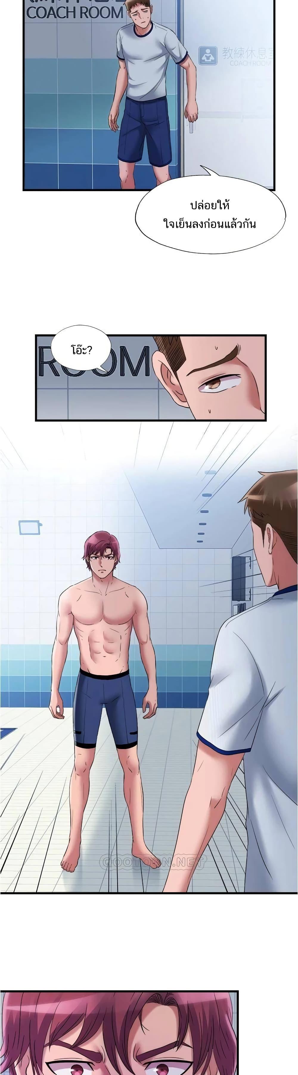 Doujin-Lc- อ่าน โดจิน มังฮวา เกาหลี ญี่ปุ่น จีน แปลไทย สระน้ำนี้มีเสียว ตอนที่ 1 2 3 4 5 6 7 8 9 10 11 12 13 14 ฟรี ไม่มีโฆษณา อ่าน โดจิน Manhwa เกาหลี ญี่ปุ่น จีน เรามีครบ คัดมาให้เน้นๆ โดจิน 18+ รับประกันความฟินโดย  Doujin Lc