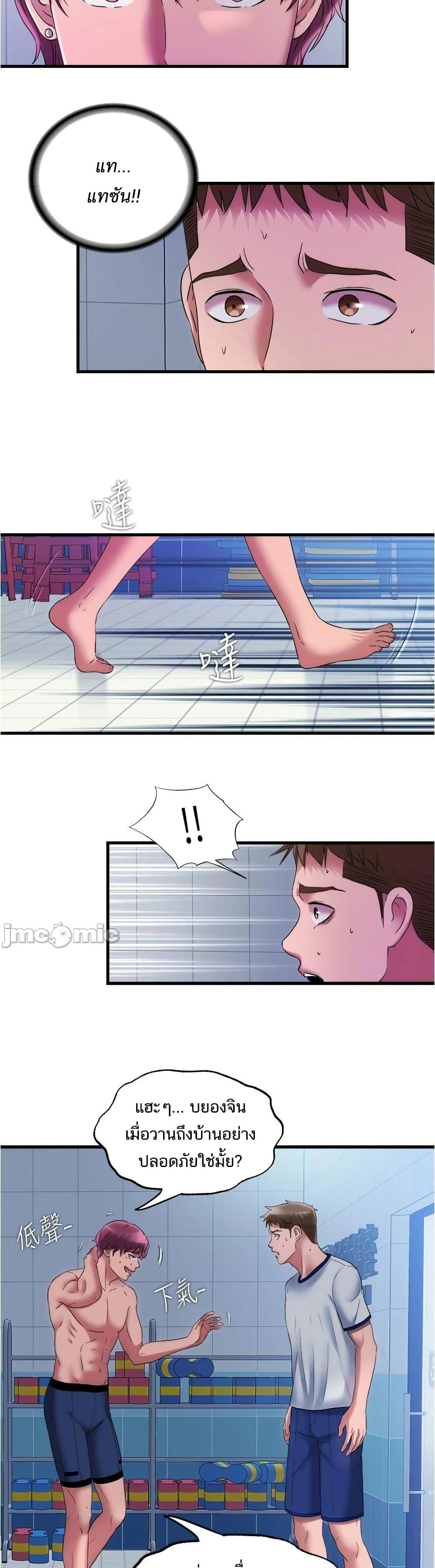 Doujin-Lc- อ่าน โดจิน มังฮวา เกาหลี ญี่ปุ่น จีน แปลไทย สระน้ำนี้มีเสียว ตอนที่ 1 2 3 4 5 6 7 8 9 10 11 12 13 14 ฟรี ไม่มีโฆษณา อ่าน โดจิน Manhwa เกาหลี ญี่ปุ่น จีน เรามีครบ คัดมาให้เน้นๆ โดจิน 18+ รับประกันความฟินโดย  Doujin Lc