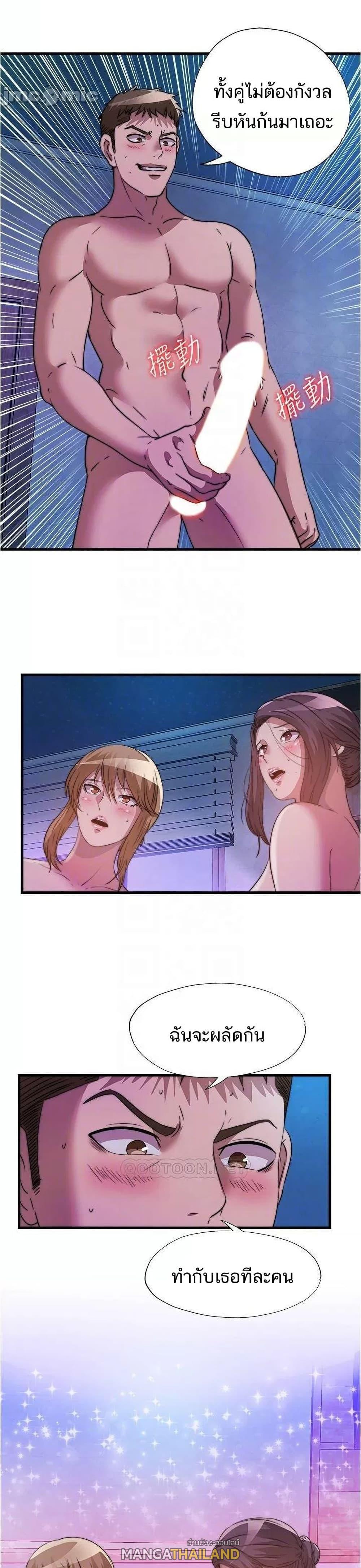 Doujin-Lc- อ่าน โดจิน มังฮวา เกาหลี ญี่ปุ่น จีน แปลไทย สระน้ำนี้มีเสียว ตอนที่ 1 2 3 4 5 6 7 8 9 10 11 12 13 14 ฟรี ไม่มีโฆษณา อ่าน โดจิน Manhwa เกาหลี ญี่ปุ่น จีน เรามีครบ คัดมาให้เน้นๆ โดจิน 18+ รับประกันความฟินโดย  Doujin Lc