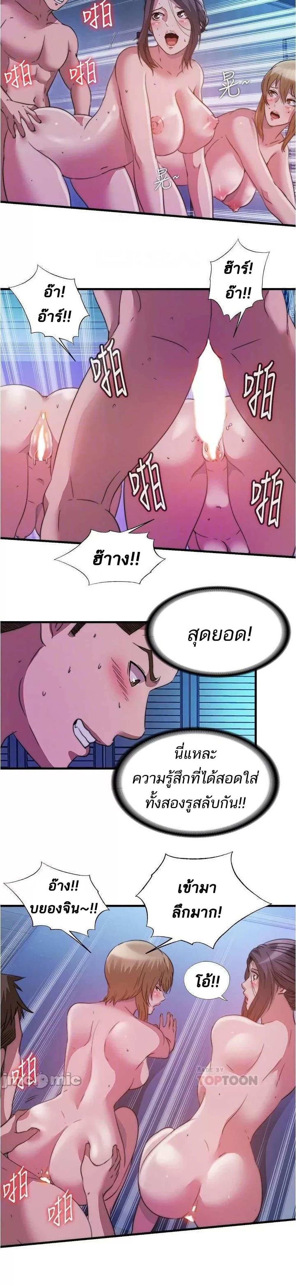 Doujin-Lc- อ่าน โดจิน มังฮวา เกาหลี ญี่ปุ่น จีน แปลไทย สระน้ำนี้มีเสียว ตอนที่ 1 2 3 4 5 6 7 8 9 10 11 12 13 14 ฟรี ไม่มีโฆษณา อ่าน โดจิน Manhwa เกาหลี ญี่ปุ่น จีน เรามีครบ คัดมาให้เน้นๆ โดจิน 18+ รับประกันความฟินโดย  Doujin Lc