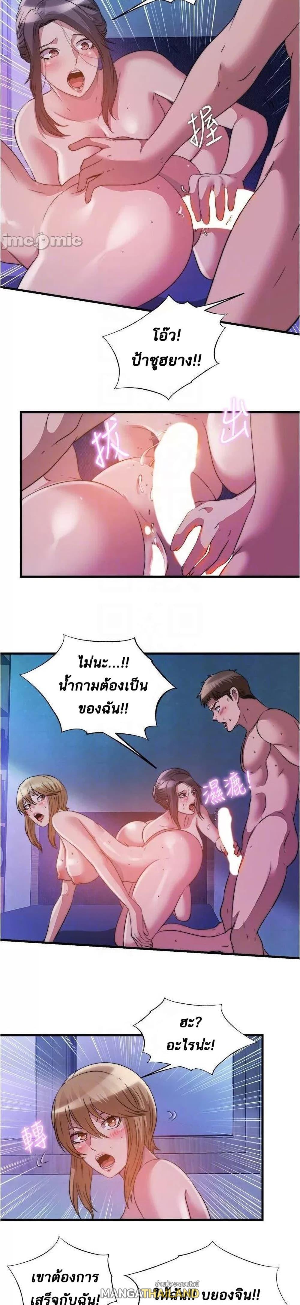 Doujin-Lc- อ่าน โดจิน มังฮวา เกาหลี ญี่ปุ่น จีน แปลไทย สระน้ำนี้มีเสียว ตอนที่ 1 2 3 4 5 6 7 8 9 10 11 12 13 14 ฟรี ไม่มีโฆษณา อ่าน โดจิน Manhwa เกาหลี ญี่ปุ่น จีน เรามีครบ คัดมาให้เน้นๆ โดจิน 18+ รับประกันความฟินโดย  Doujin Lc