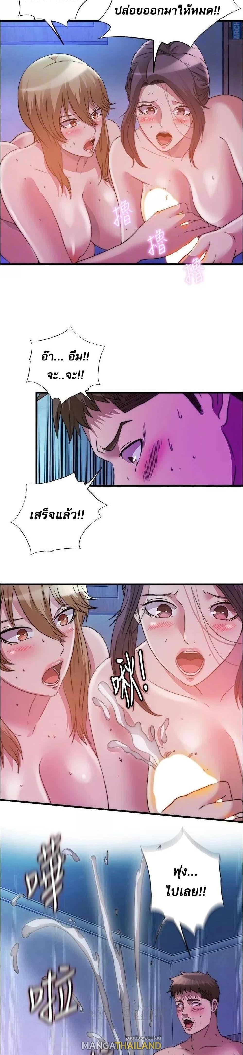 Doujin-Lc- อ่าน โดจิน มังฮวา เกาหลี ญี่ปุ่น จีน แปลไทย สระน้ำนี้มีเสียว ตอนที่ 1 2 3 4 5 6 7 8 9 10 11 12 13 14 ฟรี ไม่มีโฆษณา อ่าน โดจิน Manhwa เกาหลี ญี่ปุ่น จีน เรามีครบ คัดมาให้เน้นๆ โดจิน 18+ รับประกันความฟินโดย  Doujin Lc